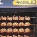 나무랑닭이랑 이미지