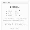 서울존스학원