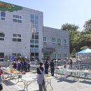 부산근로복지공단어린이집 이미지