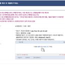 통신판매업 이미지