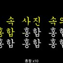 수노래빵