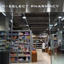 길약국 | 미사 창고형 약국 파마스퀘어 후기 (+약 가격)