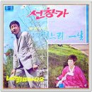 선창가 이미지