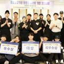 호남흑염소