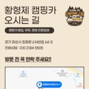 봉고3미연장캠핑카 휴카5 아리아모빌캠핑카 이미지