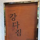 김밥전문점 이미지