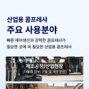 빵빵주유소 이미지