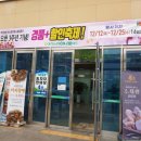 진남유통 이미지