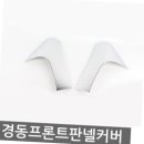 경동 이미지