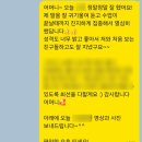 우성아파트.한내초교(32126) | 이천피아노/이천피아노학원/한내초피아노학원/ 갈산동...피아노 [이음 피아노] 첫 수업 후기(●'◡'●)