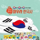 하남 어린이 서점 이미지