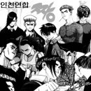 짱캐릭터 이미지