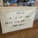 우주호떡