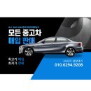 강릉여행 회맛집 &#34; 회 바라기 &#34;가성비 좋은 교동 택지 횟집 방문 후기