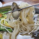 장비빔국수와 굴국밥 보쌈 네이버블로그