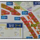 동탄순환대로R 이미지