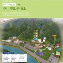 반디별펜션 | (전북/무주) 무주 반디랜드 통나무집 숙박 후기! 곤충 박물관·천문과학관까지 가족여행 추천