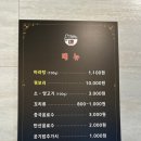 [오산역 맛집] 뚝배기 마라탕에 센스 넘치는 포인트 가득한 ‘신천 마라탕’ 내돈내산 후기