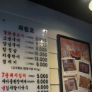 새마을식당원주단계점 네이버블로그