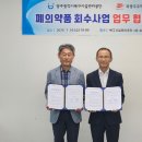 북광주우체국 이미지