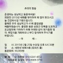 성남여자고등학교 이미지