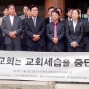 종로교회앞 이미지