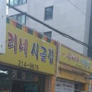 경기도 수원시 팔달구 경수대로616번길 이미지