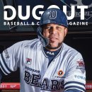 덕아웃(Dugout) 이미지