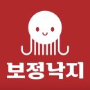 보정낙지 - 성남시 중원구 | 보정낙지