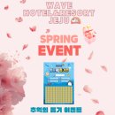 샐러드웨이브 | 제주도 리조트 웨이브 제주 오션뷰 호텔 조식 수영장 후기