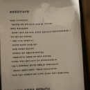 중명 정원 이미지