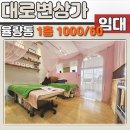 탄탄공인중개사사무소 이미지