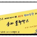 F8800 이미지