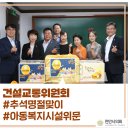 청명건설(주) 이미지