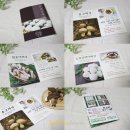 하나뜰농장 이미지