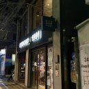 교촌치킨신림 - 관악구 난곡로 357 | 교촌치킨신림