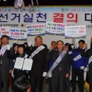 사)대한노인회사천시지회 이미지