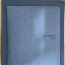 (주)이튜 | 대구평생학습플랫폼 활용법 설명회 참석 후기, 대구행복진흥사회 서비스원 대구평생교육진흥원 주최