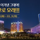 하이원 그랜드호텔카지노 이미지