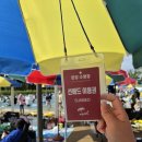 광나루 - 마포구 | 광나루 수영장 후기｜11개월 아기와 다녀온 한강 물놀이장