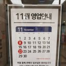 이마트프로스펙스 - 7183 | 이마트프로스펙스