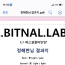 꾸미자화장품