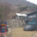 플로키즈풀빌라