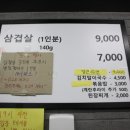 쌍팔쟁반 이미지