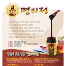 홍삼프라자