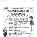 [화성시동탄청소년문화의집] 화성시청소년자기주도여행 모니터링요원 모집 이미지