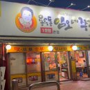 임오네 쭈꾸미4 네이버블로그