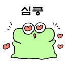 시골마루민박 이미지