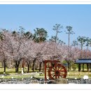 삼성현역사문화공원 이미지