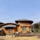 강내연꽃마을 이미지